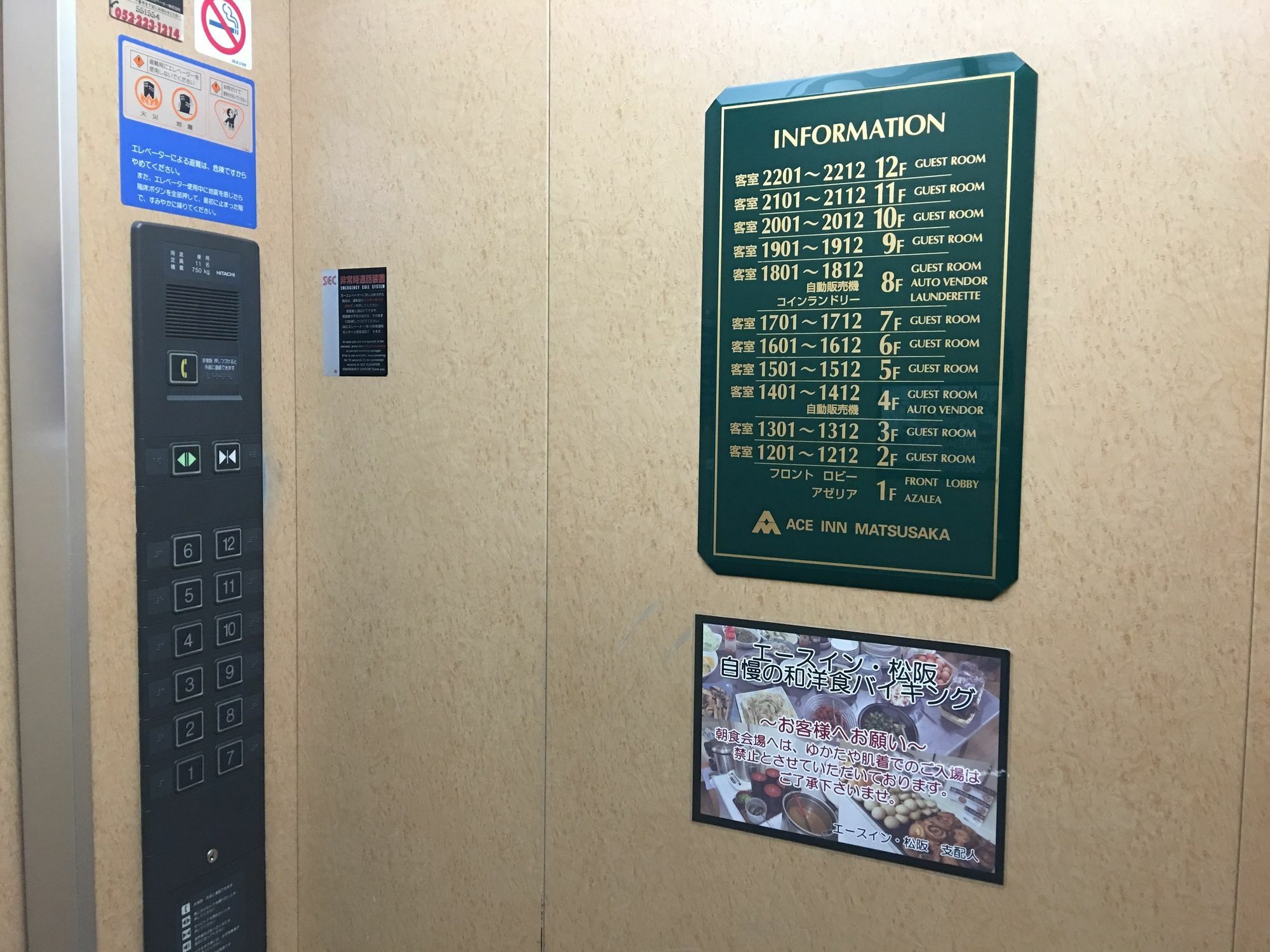 エースイン松阪 松阪市 エクステリア 写真