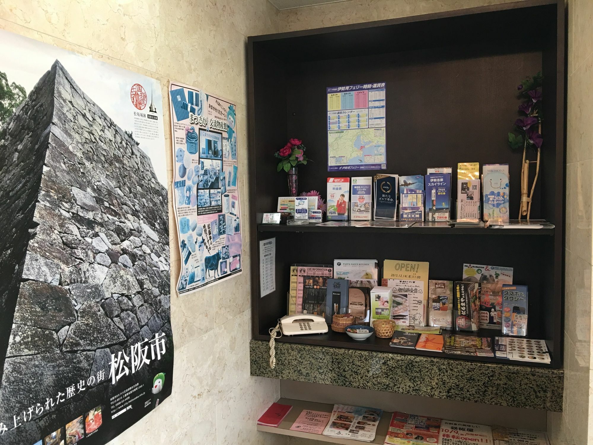 エースイン松阪 松阪市 エクステリア 写真