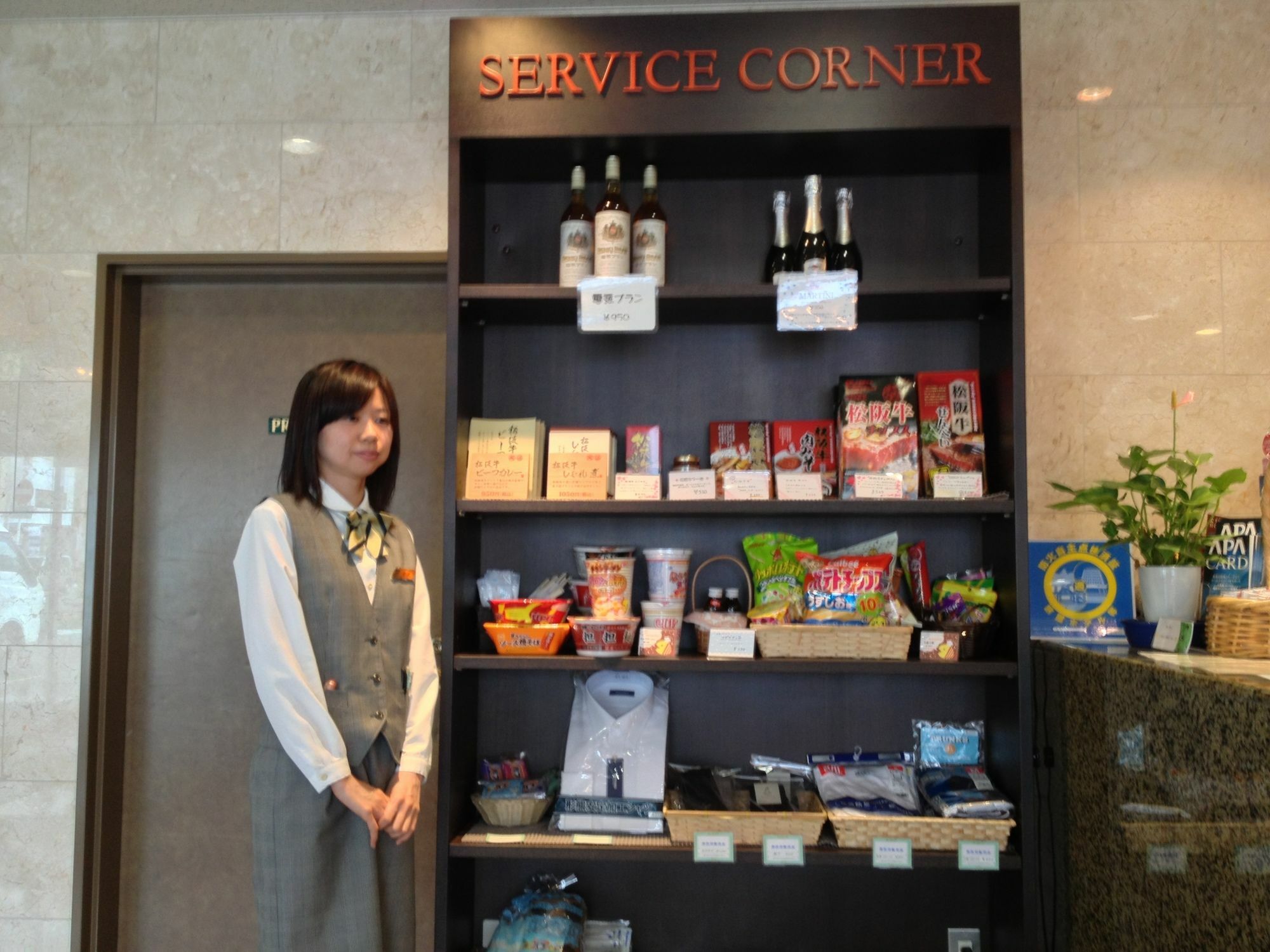 エースイン松阪 松阪市 エクステリア 写真